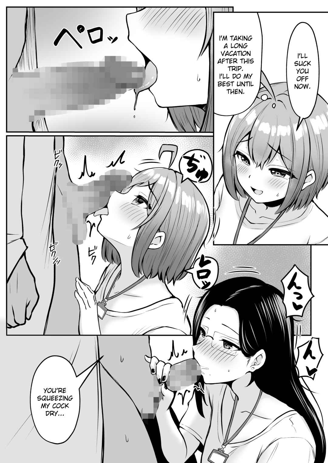 Page 23 Chapter 2 Watashi no Haizoku Saki wa Seishori-ka