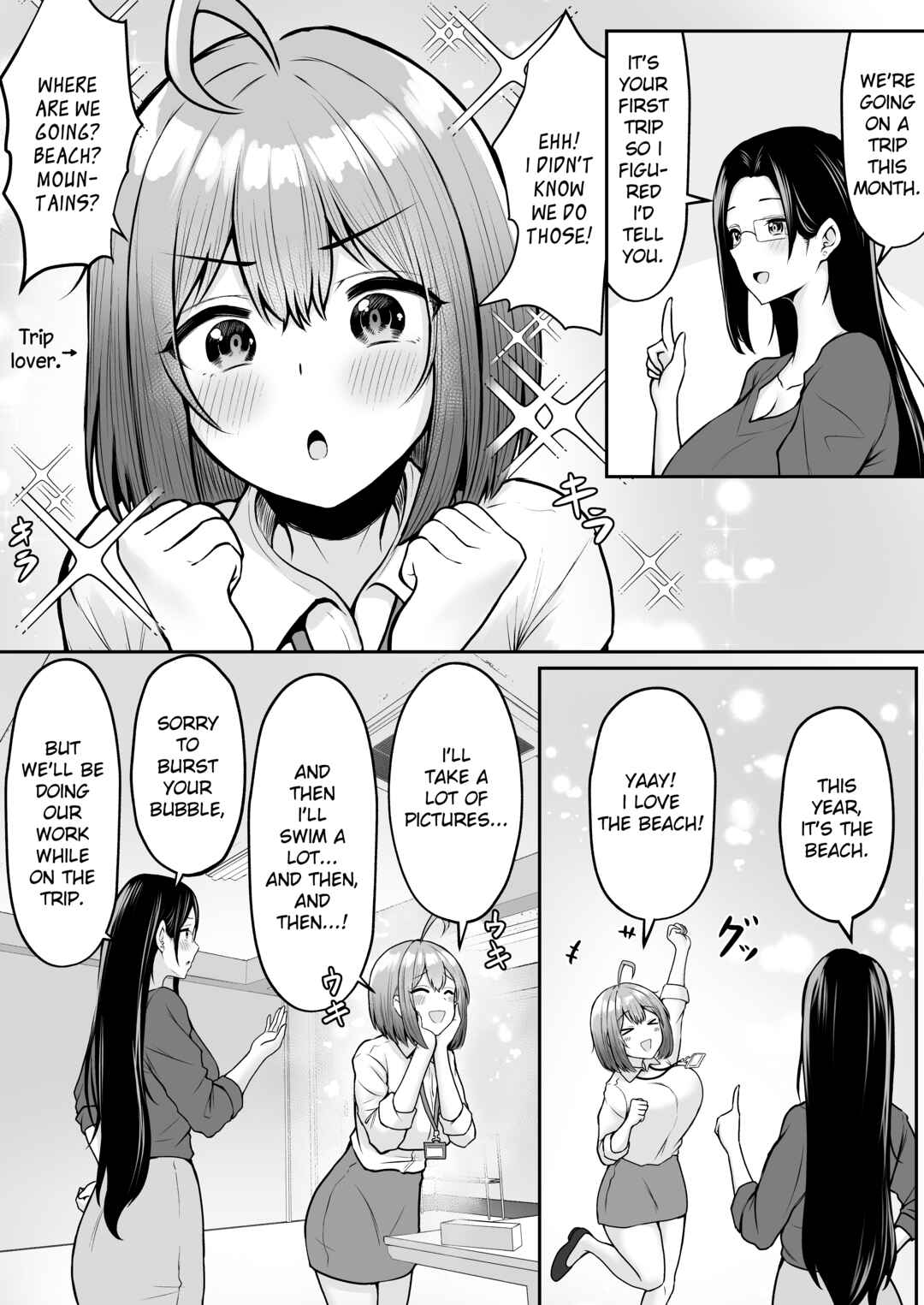 Page 5 Chapter 2 Watashi no Haizoku Saki wa Seishori-ka