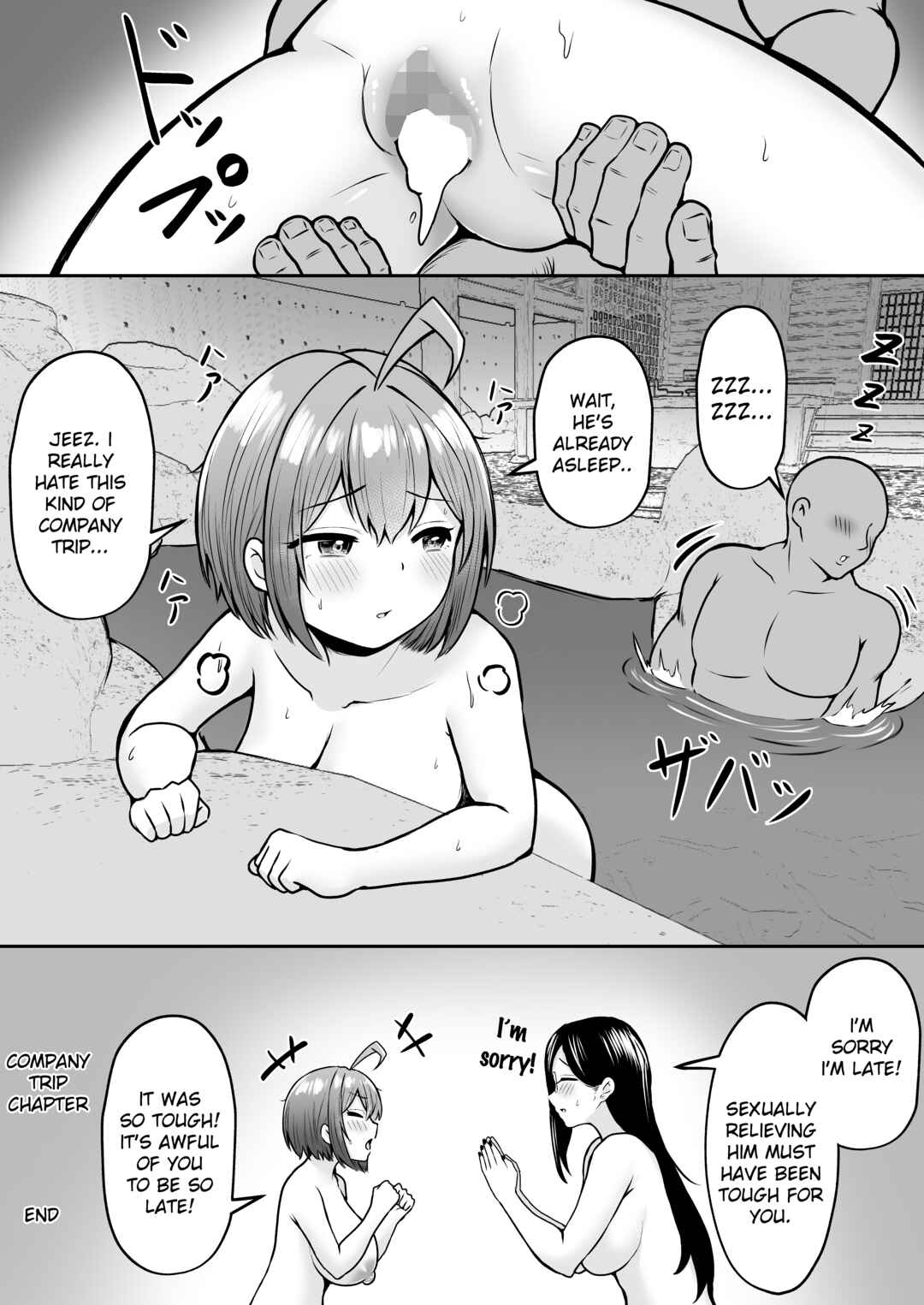 Page 52 Chapter 2 Watashi no Haizoku Saki wa Seishori-ka
