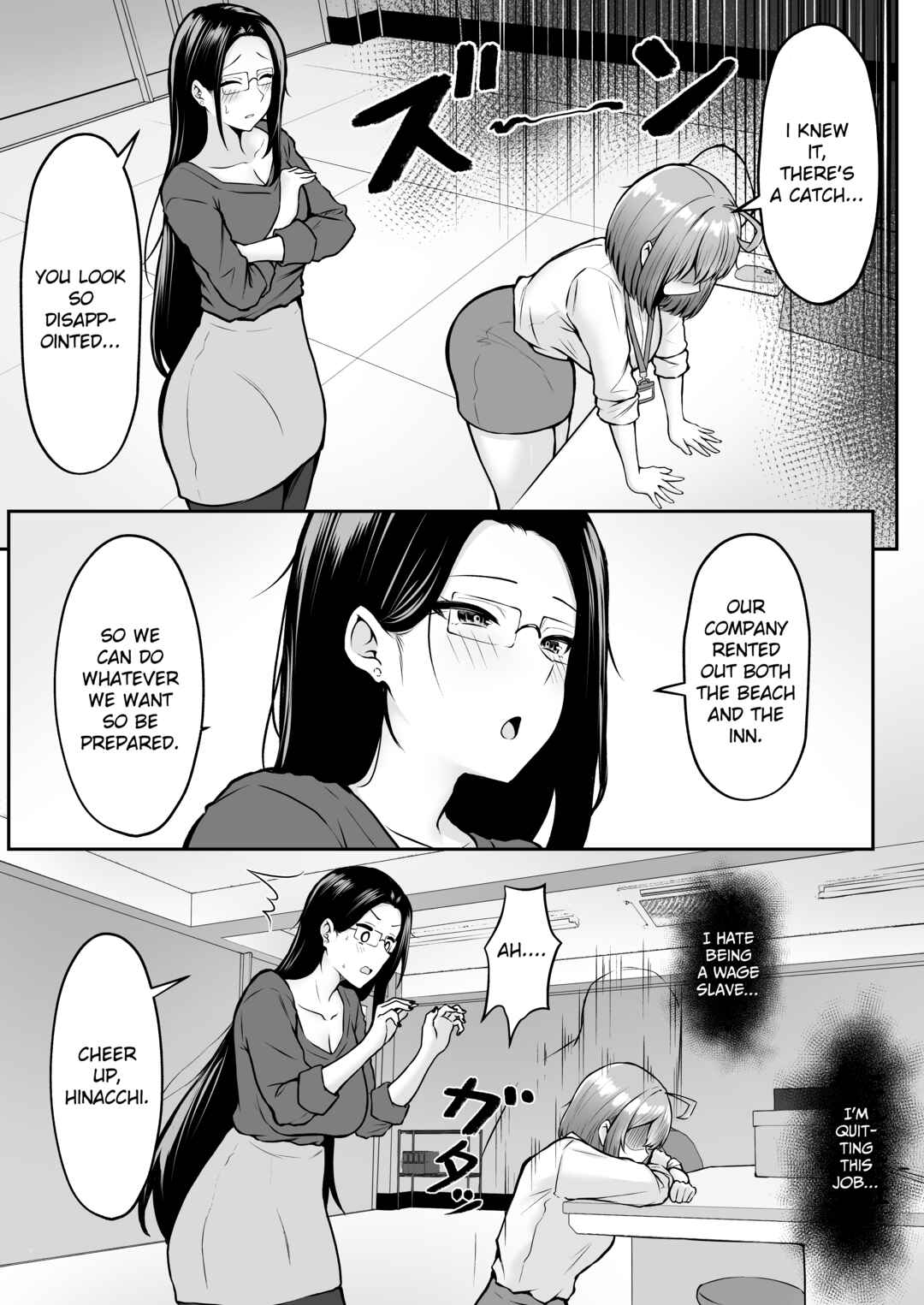 Page 6 Chapter 2 Watashi no Haizoku Saki wa Seishori-ka
