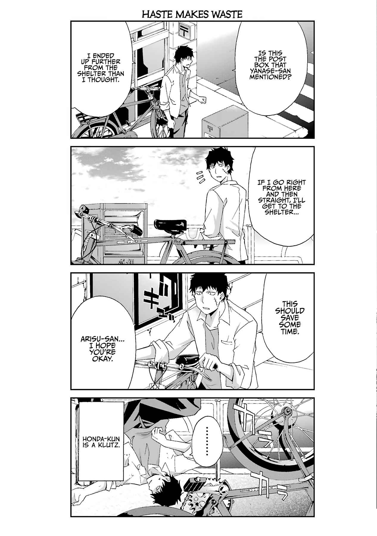 Page 5 Chapter 18 Are You Alive Honda-kun?