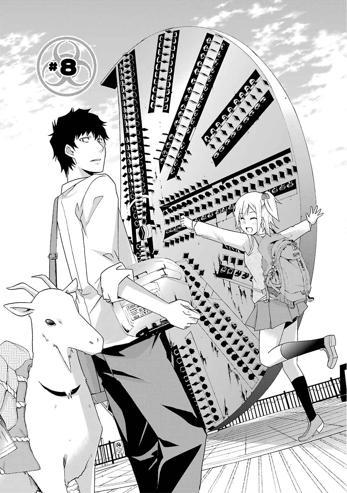 Page 1 Chapter 8 Are You Alive Honda-kun?