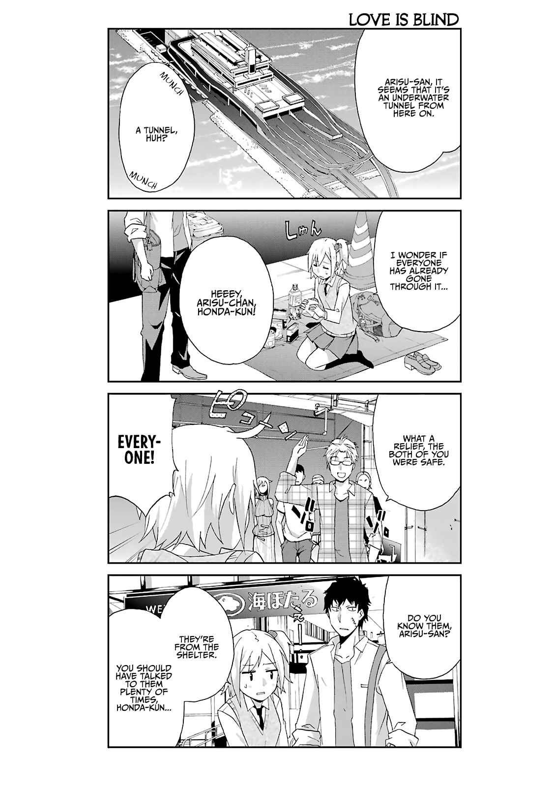 Page 13 Chapter 8 Are You Alive Honda-kun?