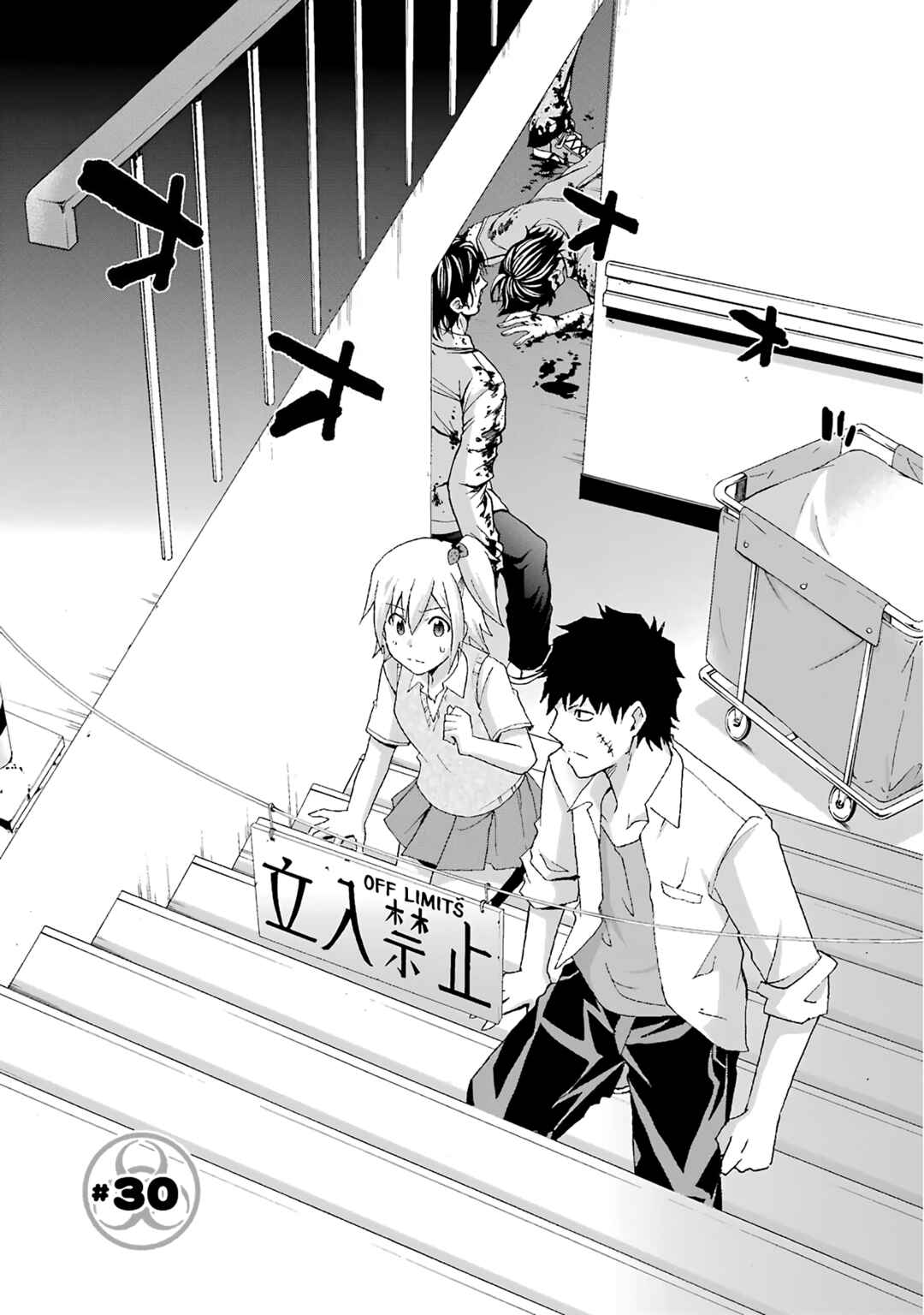 Page 3 Chapter 30 Are You Alive Honda-kun?