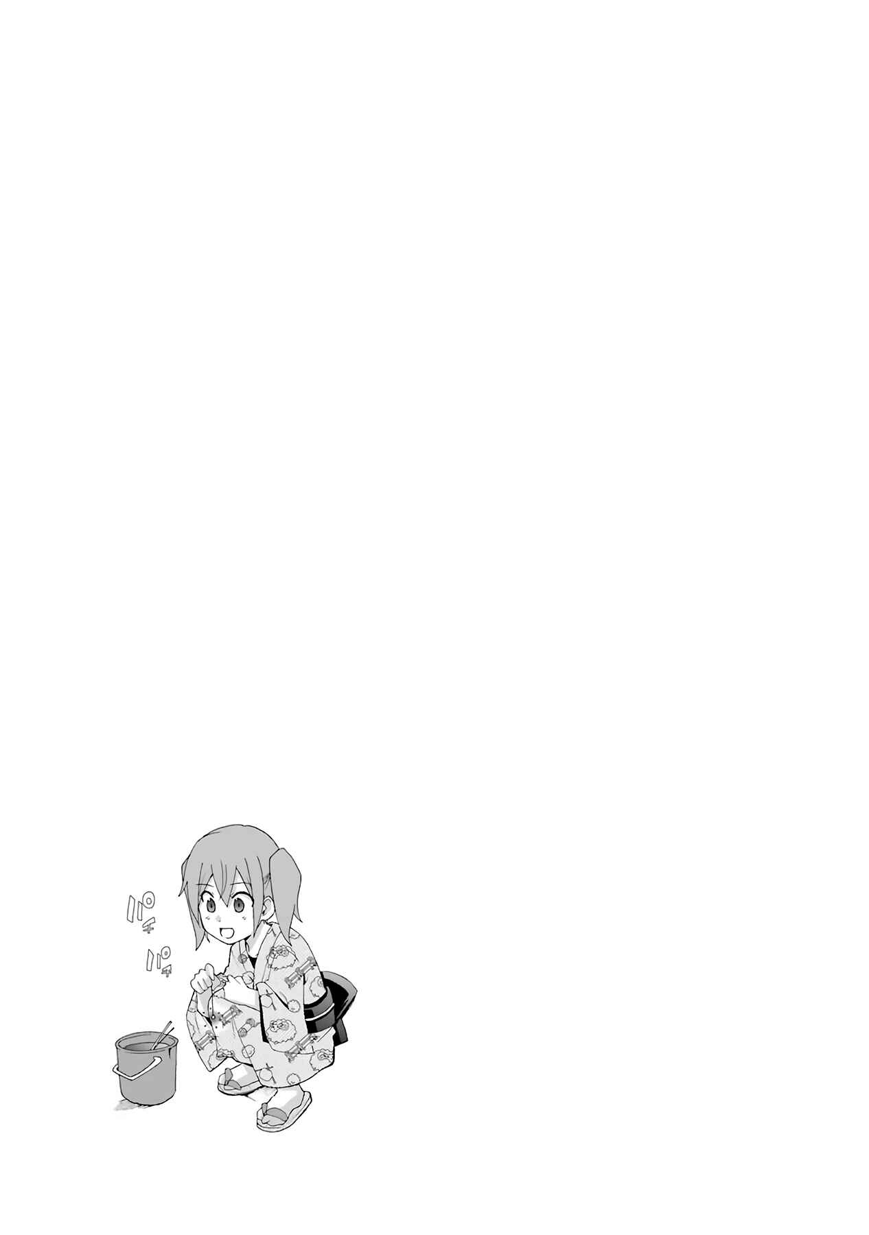 Page 13 Chapter 26 Are You Alive Honda-kun?