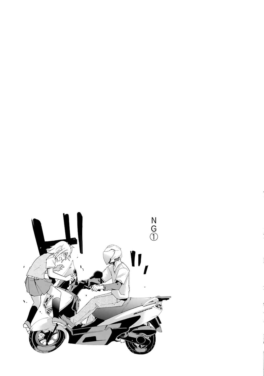 Page 13 Chapter 28 Are You Alive Honda-kun?