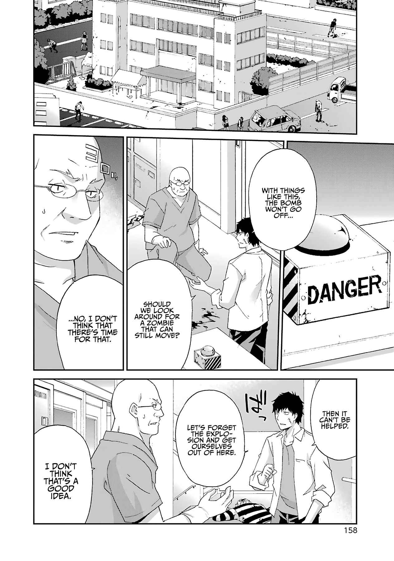 Page 4 Chapter 23 Are You Alive Honda-kun?