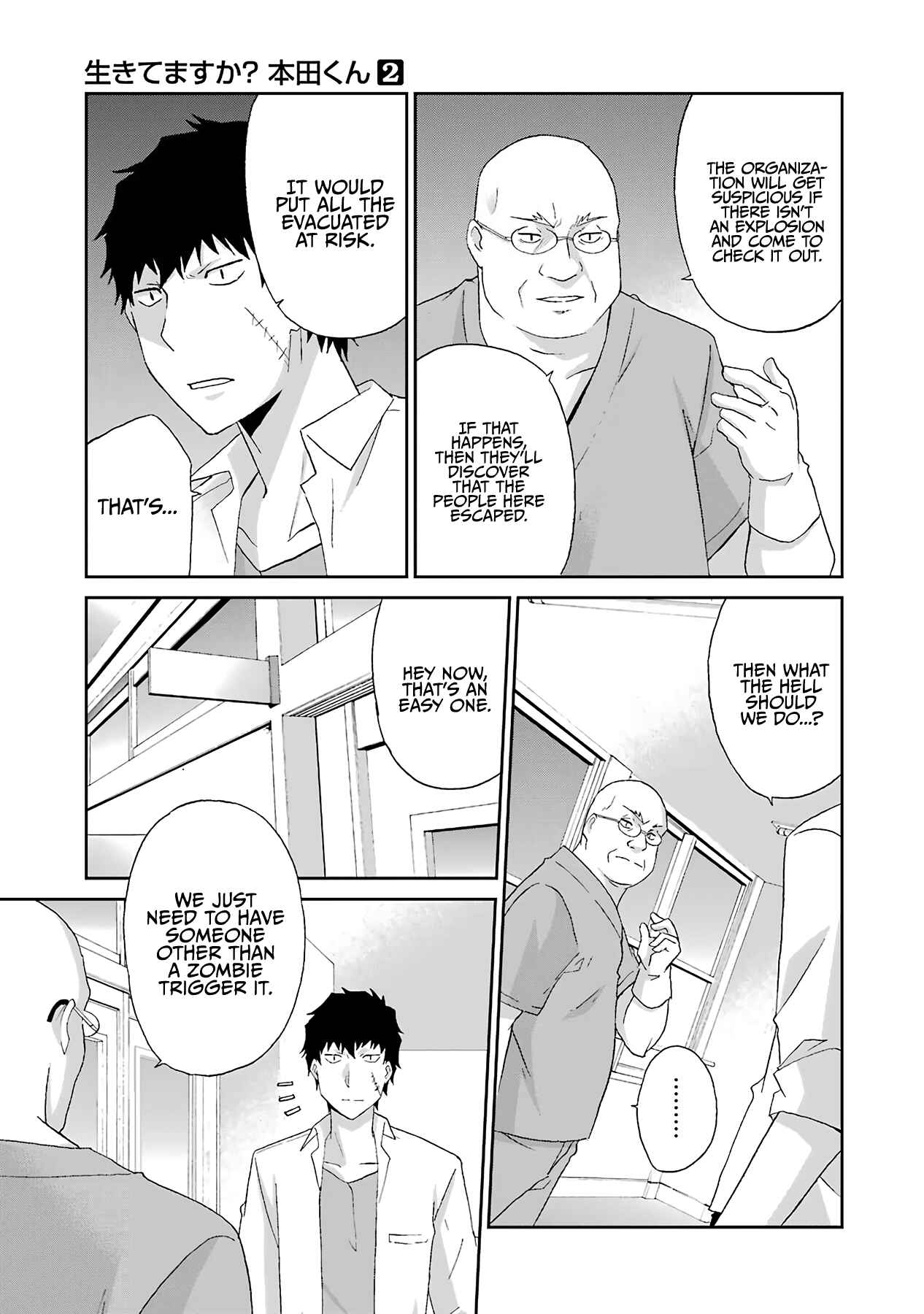 Page 5 Chapter 23 Are You Alive Honda-kun?