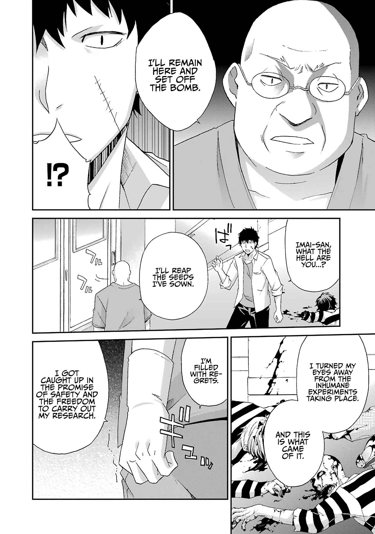 Page 6 Chapter 23 Are You Alive Honda-kun?