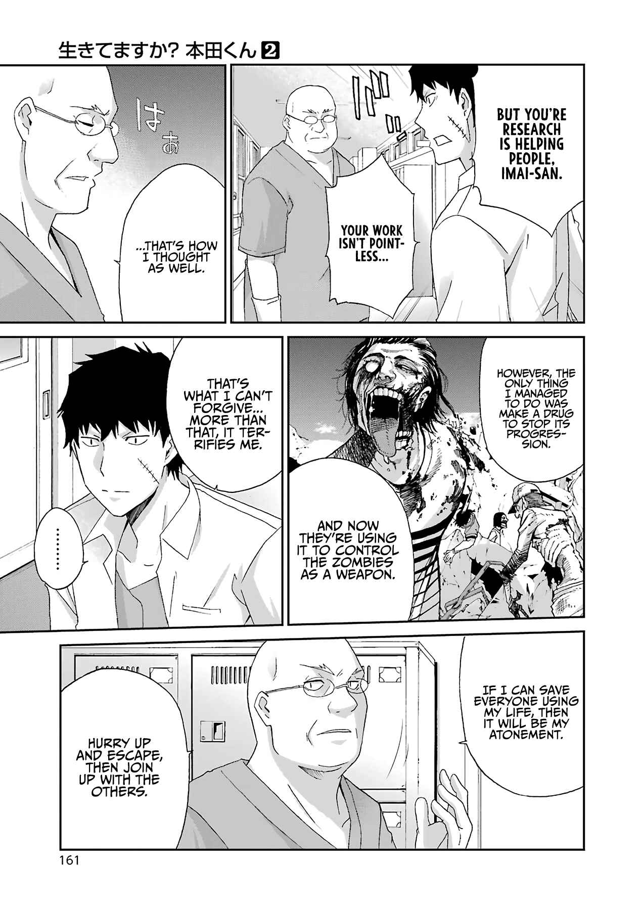 Page 7 Chapter 23 Are You Alive Honda-kun?