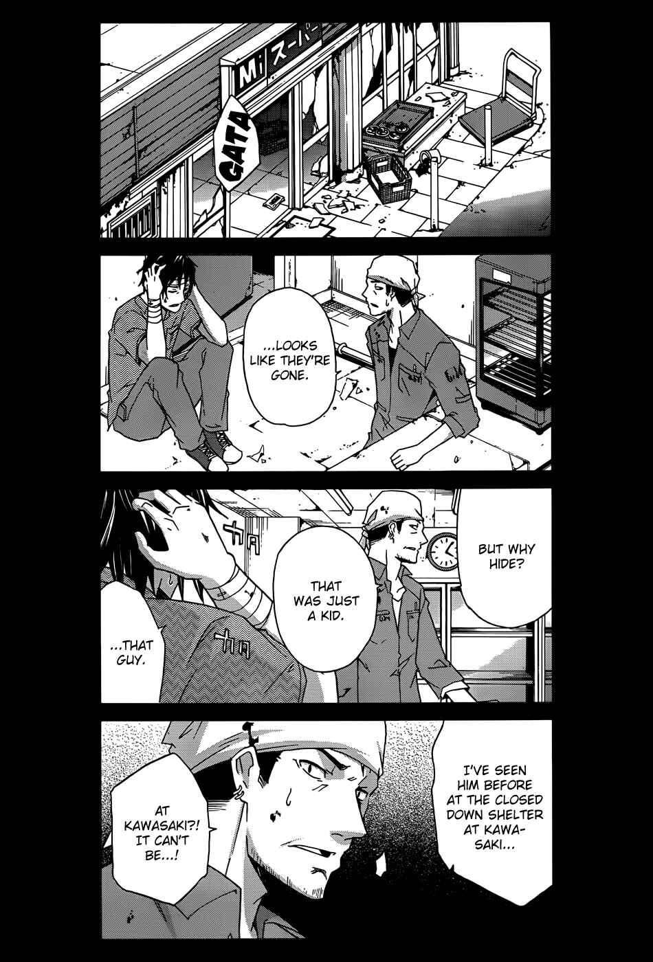 Page 13 Chapter 2 Are You Alive Honda-kun?