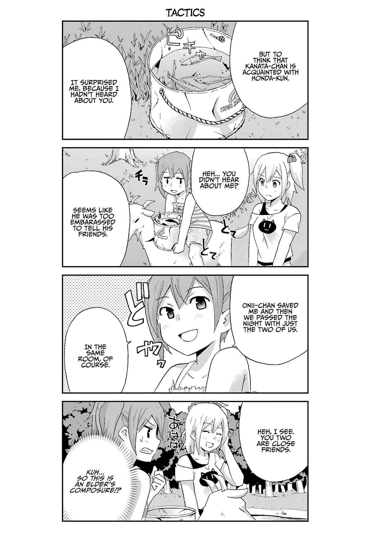 Page 12 Chapter 24 Are You Alive Honda-kun?