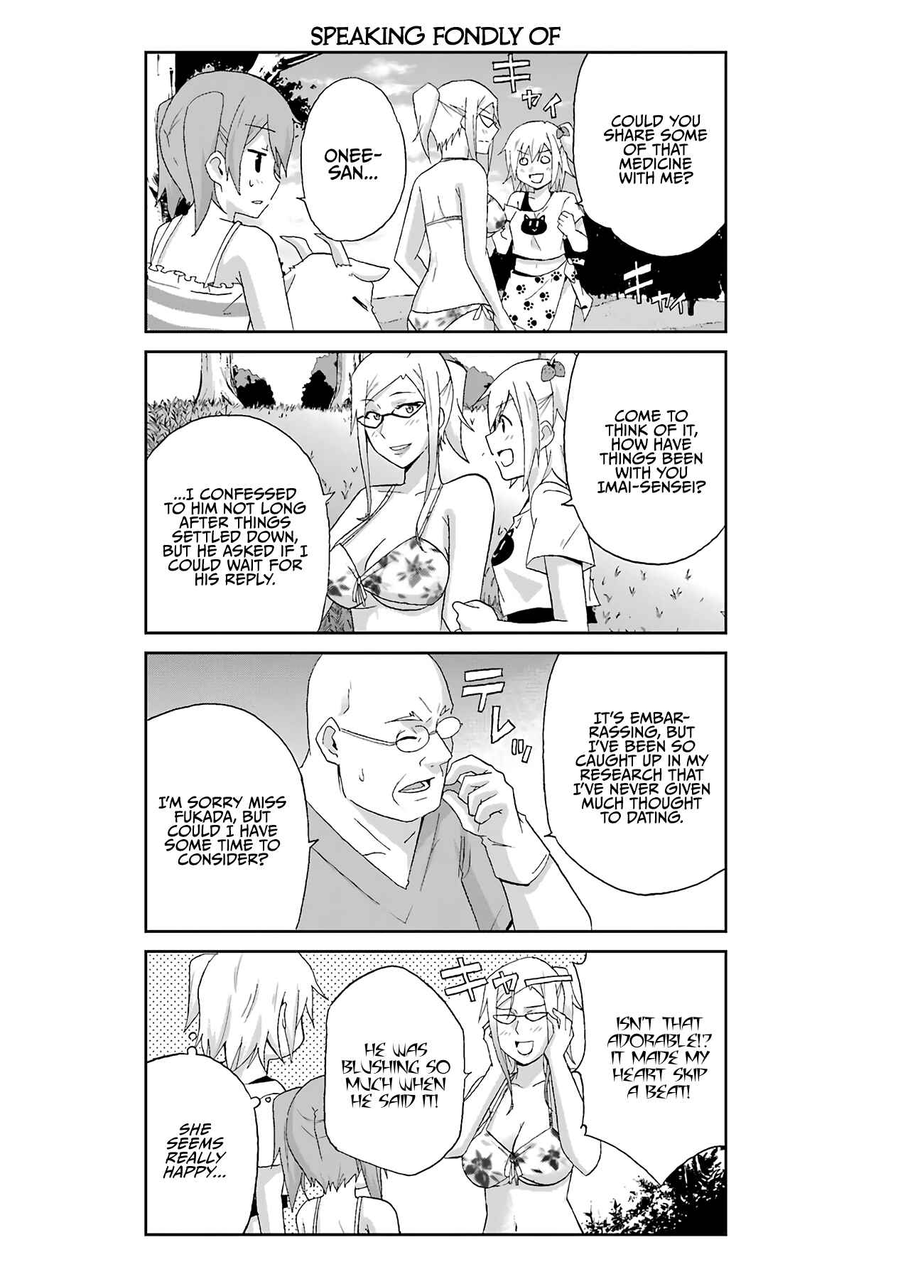 Page 14 Chapter 24 Are You Alive Honda-kun?