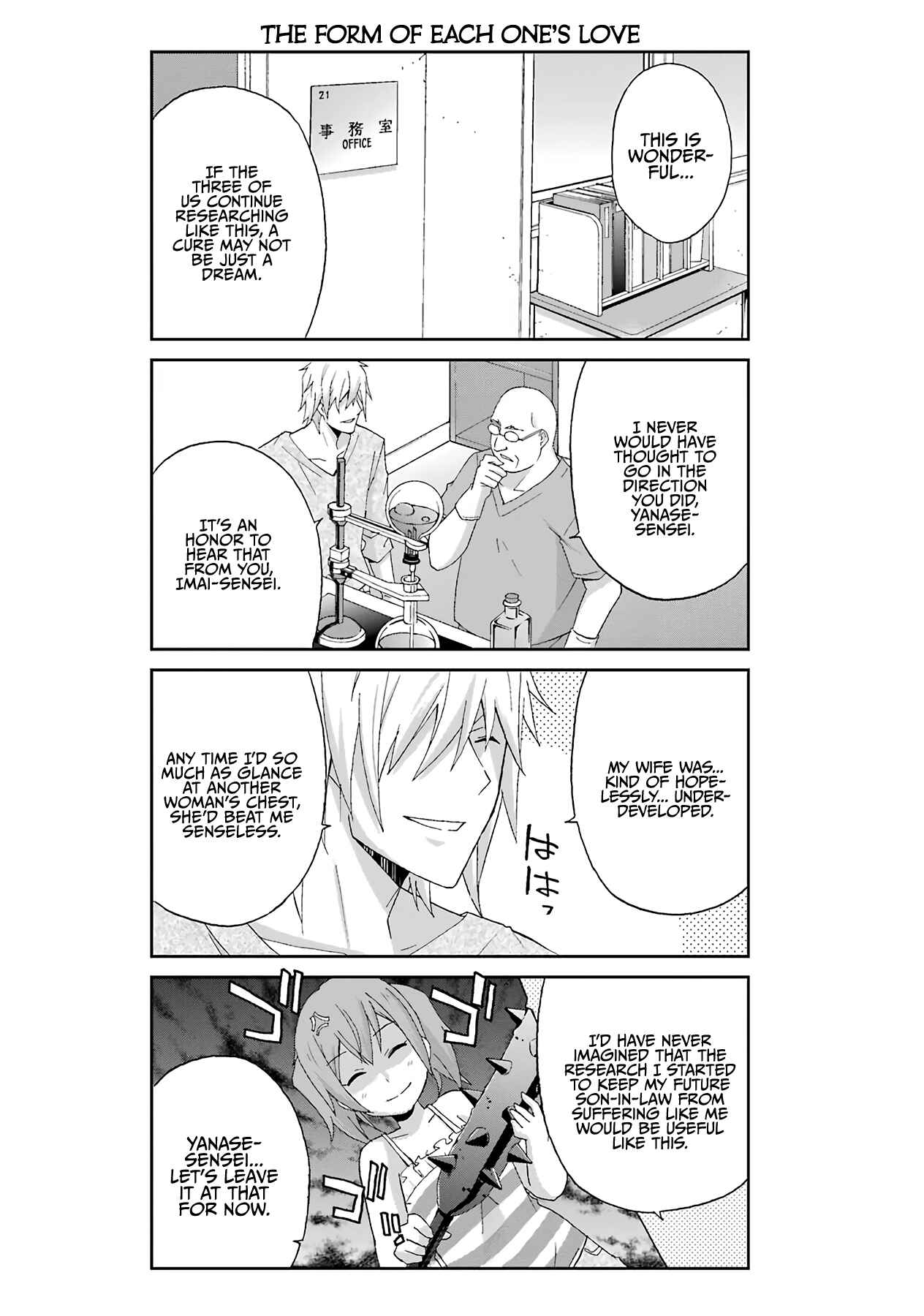 Page 16 Chapter 24 Are You Alive Honda-kun?
