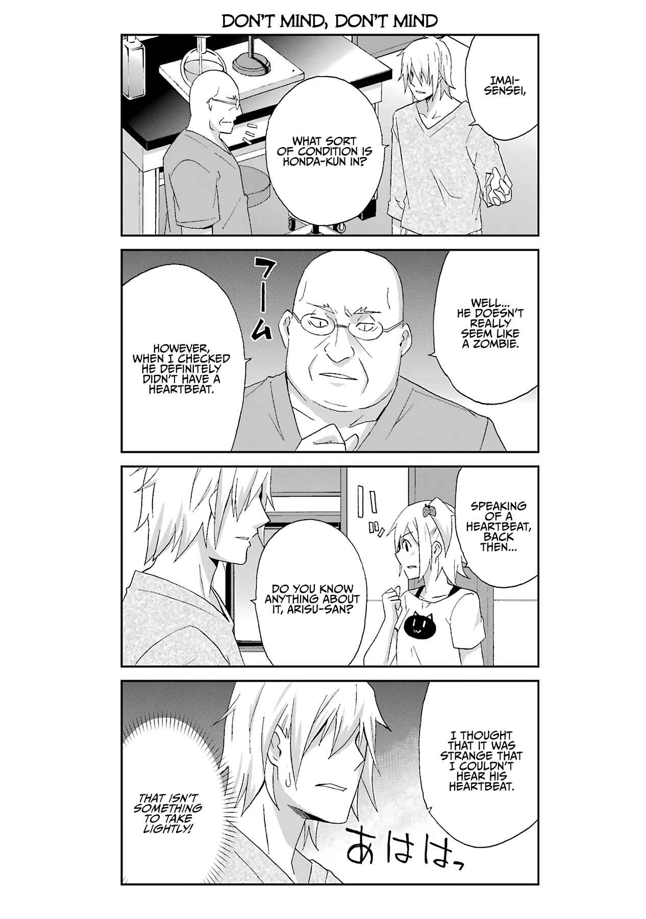 Page 5 Chapter 25 Are You Alive Honda-kun?