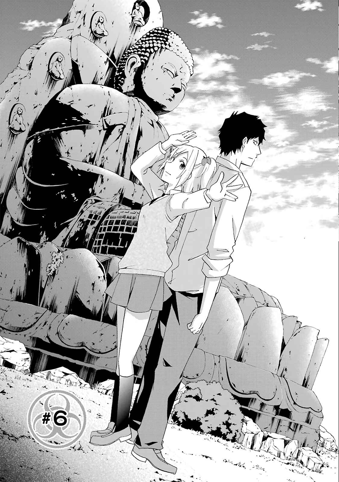 Page 1 Chapter 6 Are You Alive Honda-kun?