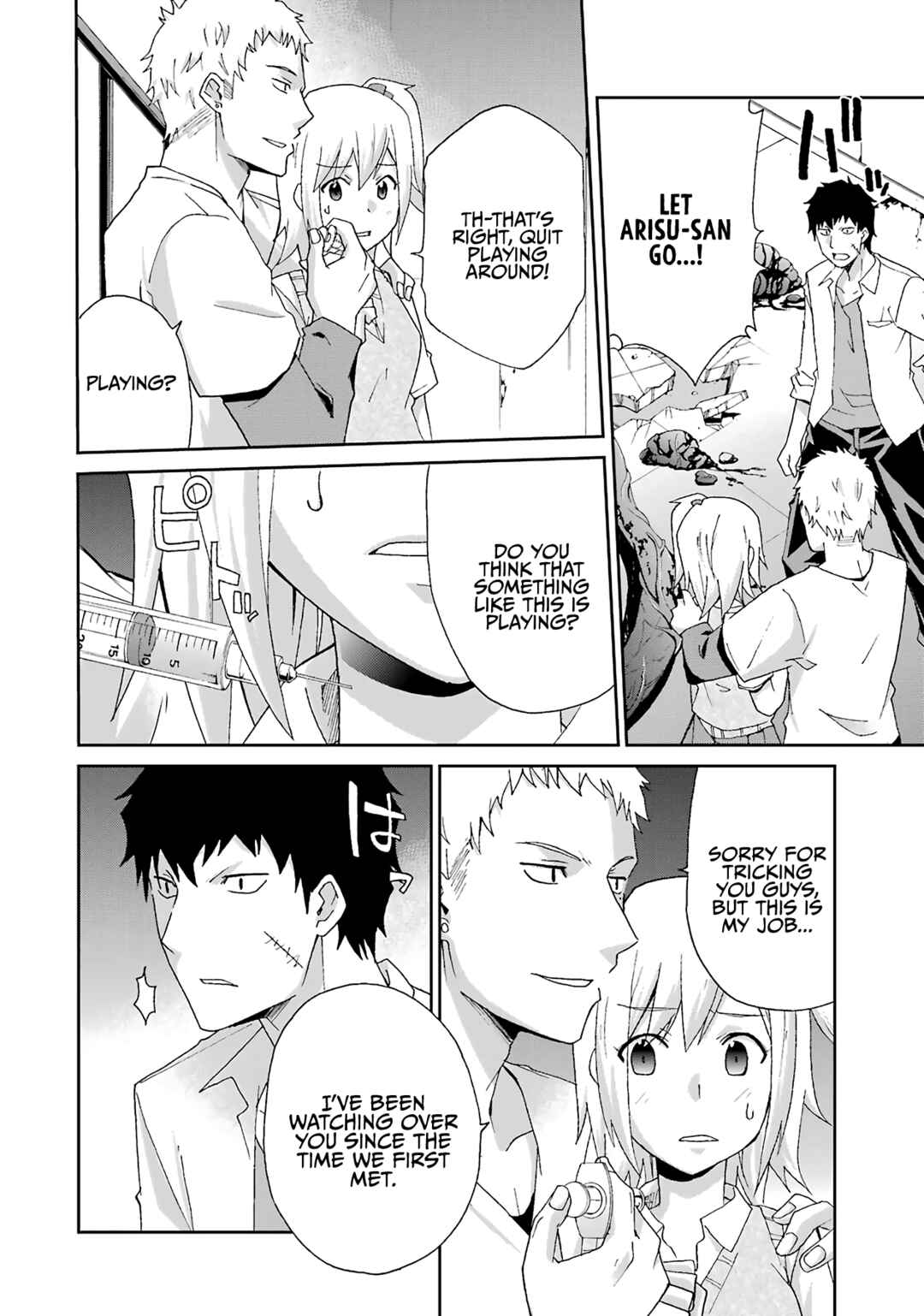Page 2 Chapter 34 Are You Alive Honda-kun?