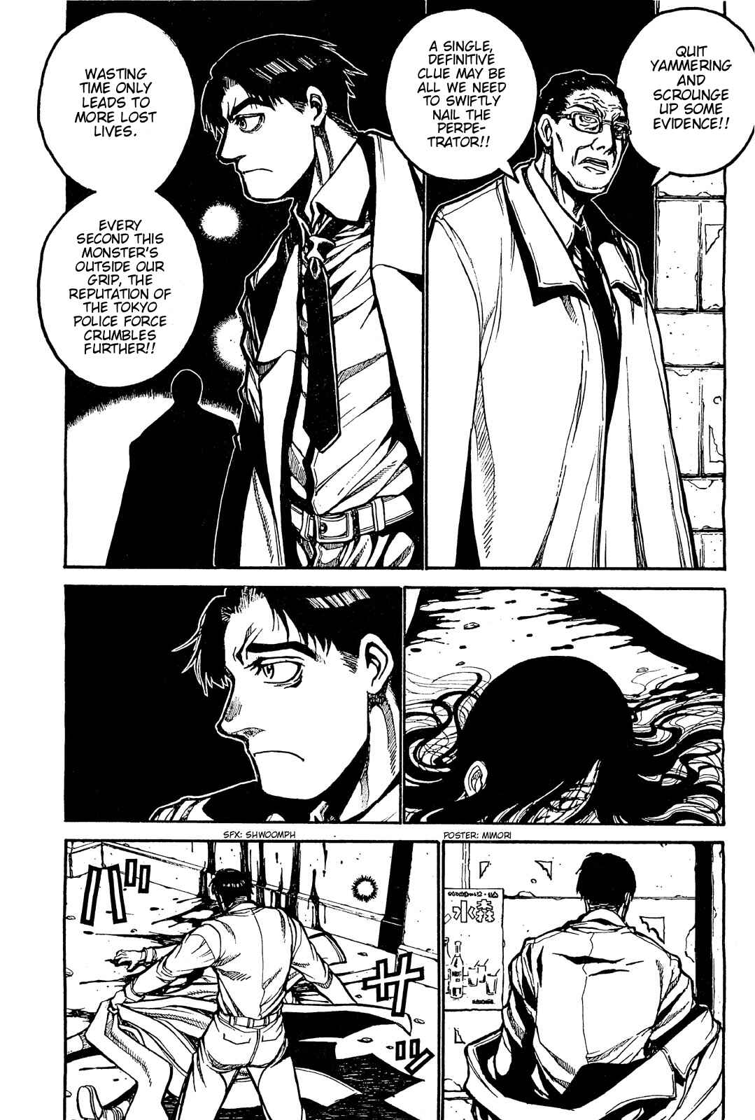 Page 7 Chapter Unknown_3f66 Beautiful Boy, Great Detective, Does