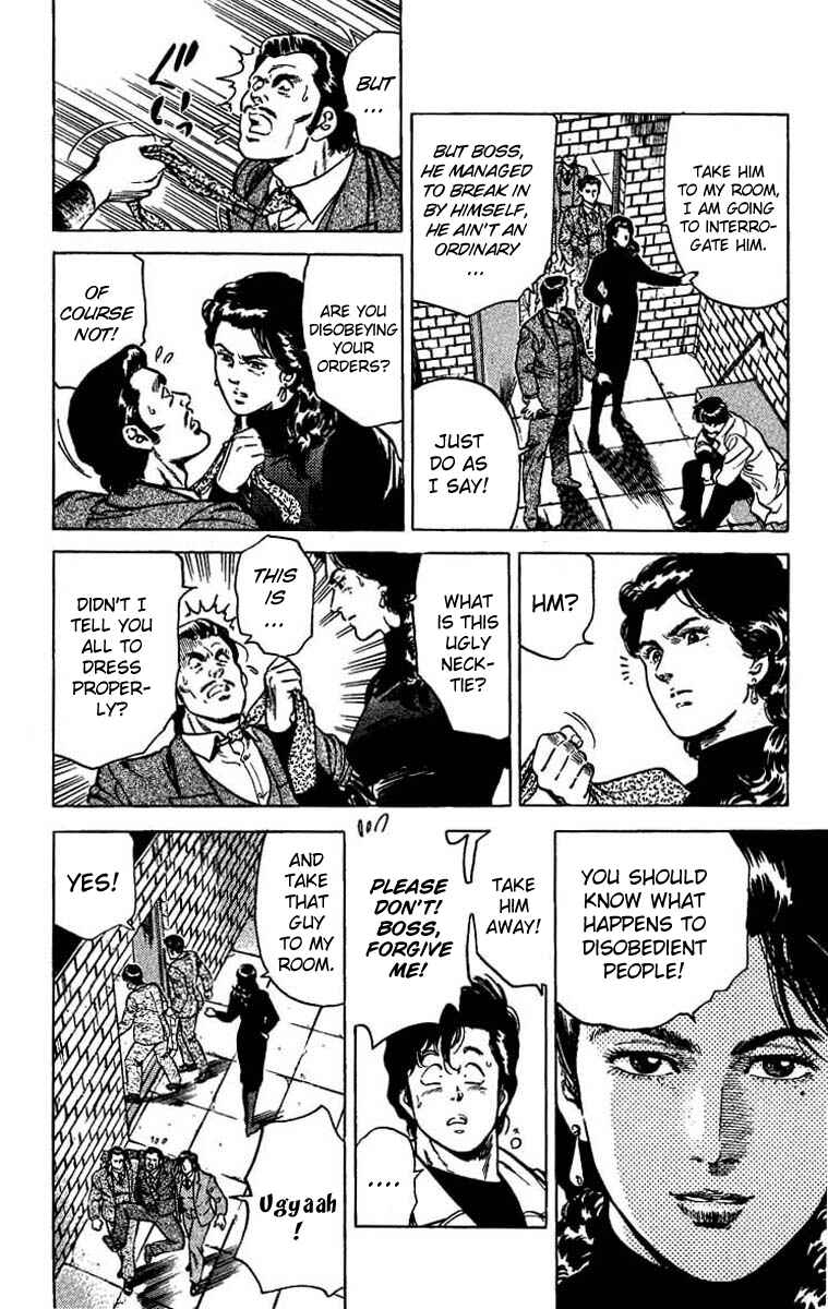 Page 12 Chapter 43 CITY HUNTER
