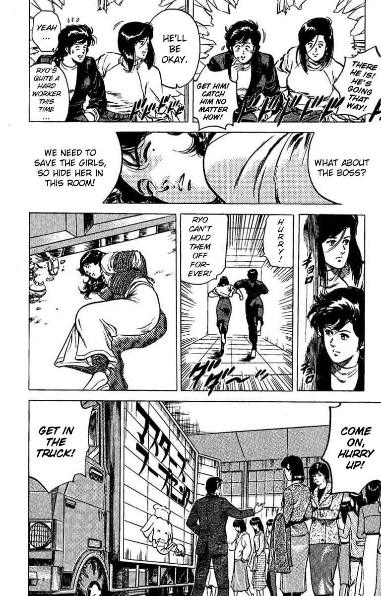 Page 30 Chapter 43 CITY HUNTER