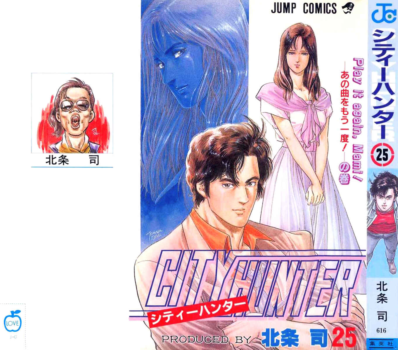 Page 1 Chapter 126 CITY HUNTER