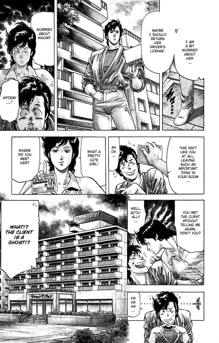 Page 17 Chapter 126 CITY HUNTER