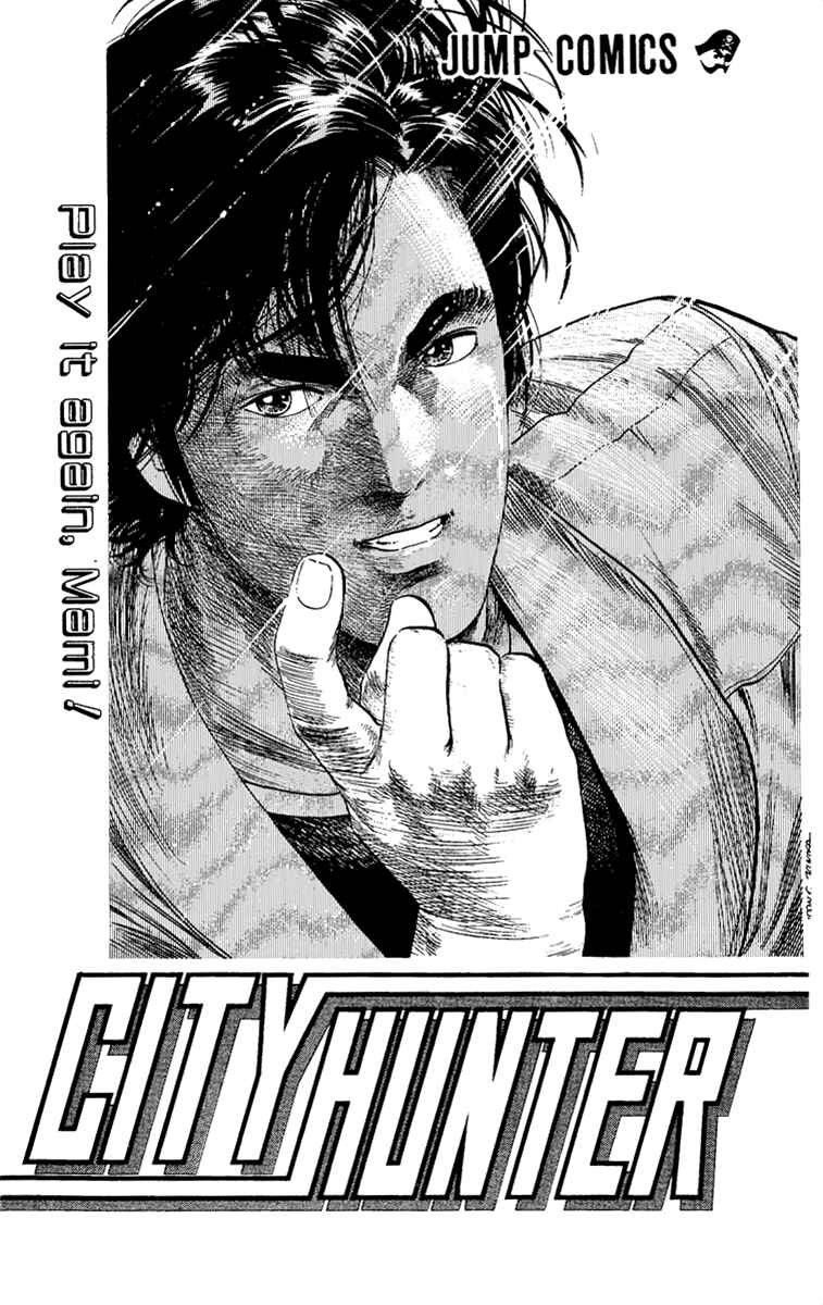 Page 2 Chapter 126 CITY HUNTER
