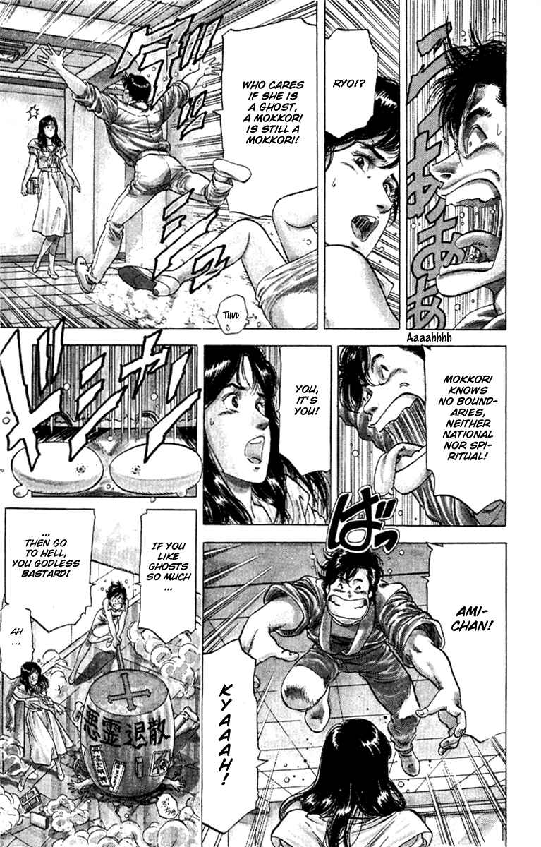 Page 21 Chapter 126 CITY HUNTER