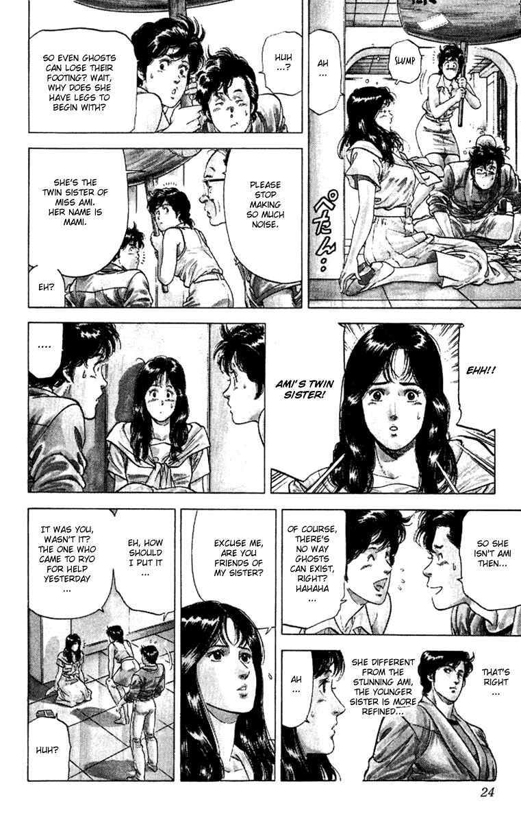 Page 22 Chapter 126 CITY HUNTER