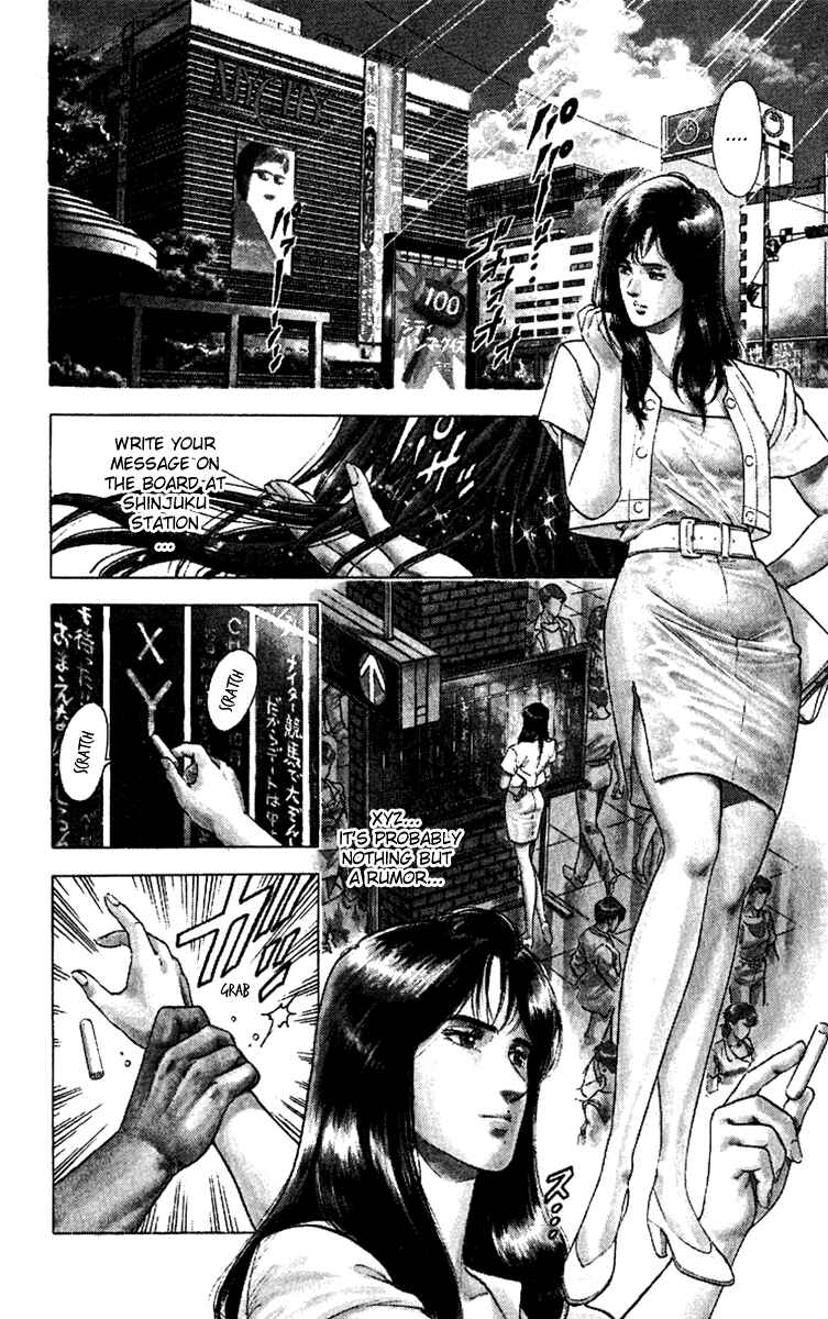 Page 6 Chapter 126 CITY HUNTER