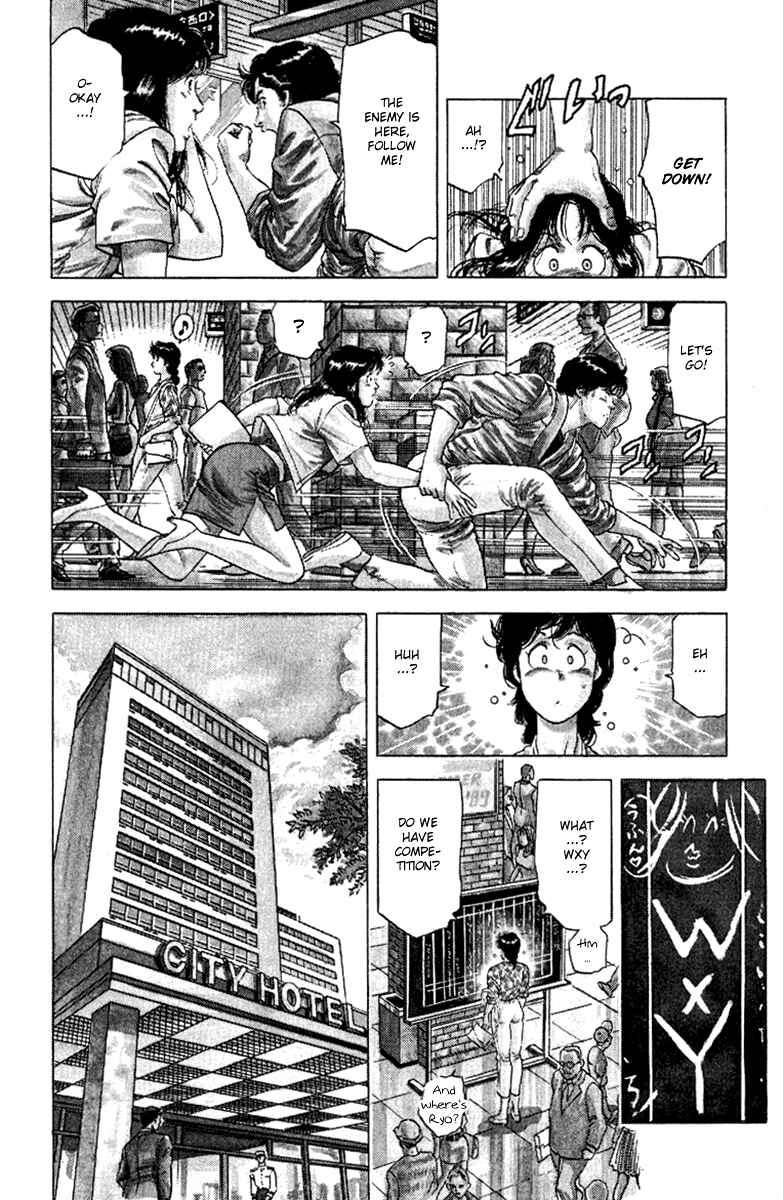 Page 8 Chapter 126 CITY HUNTER
