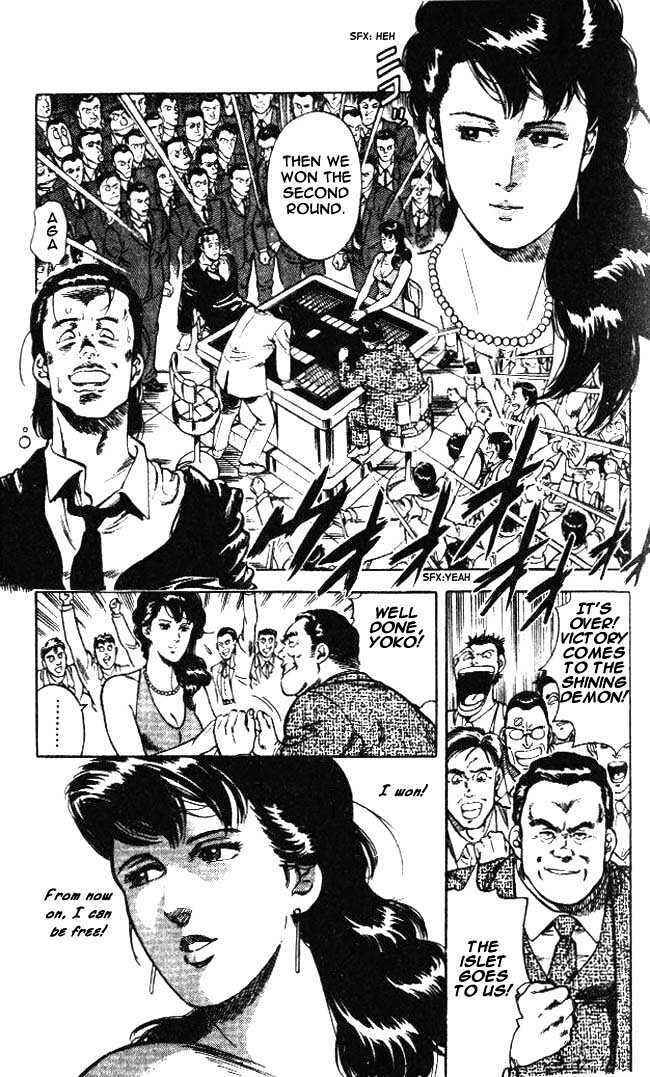 Page 19 Chapter 23.4 CITY HUNTER