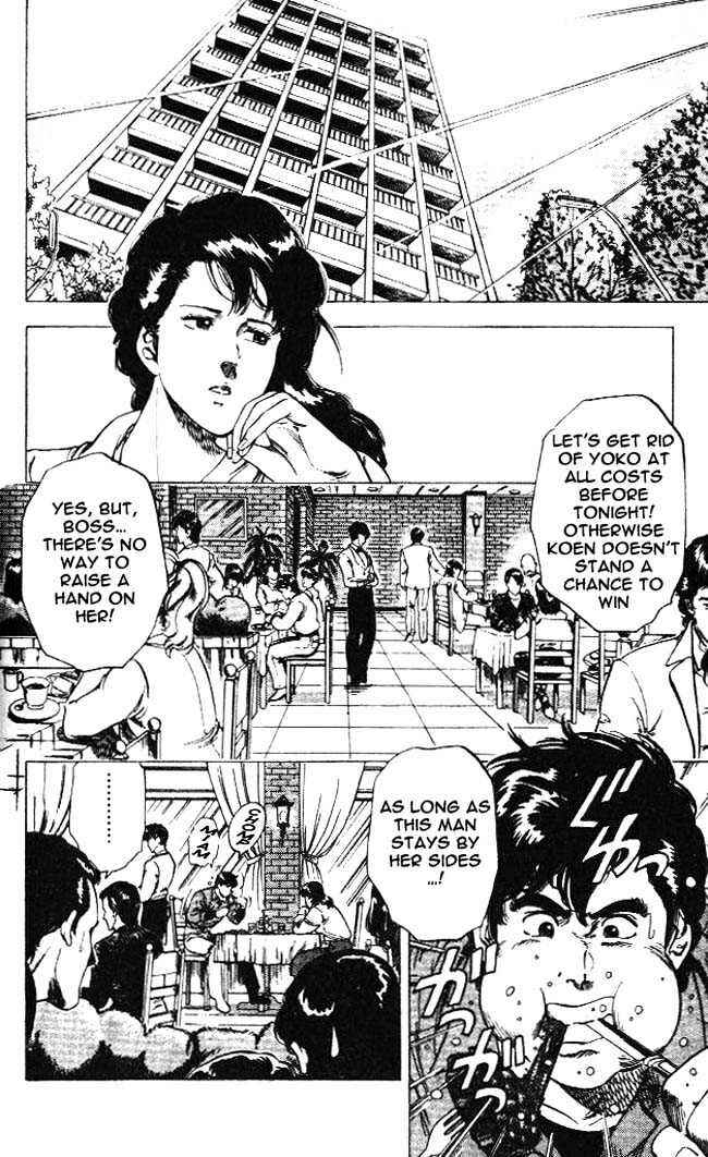 Page 2 Chapter 23.4 CITY HUNTER