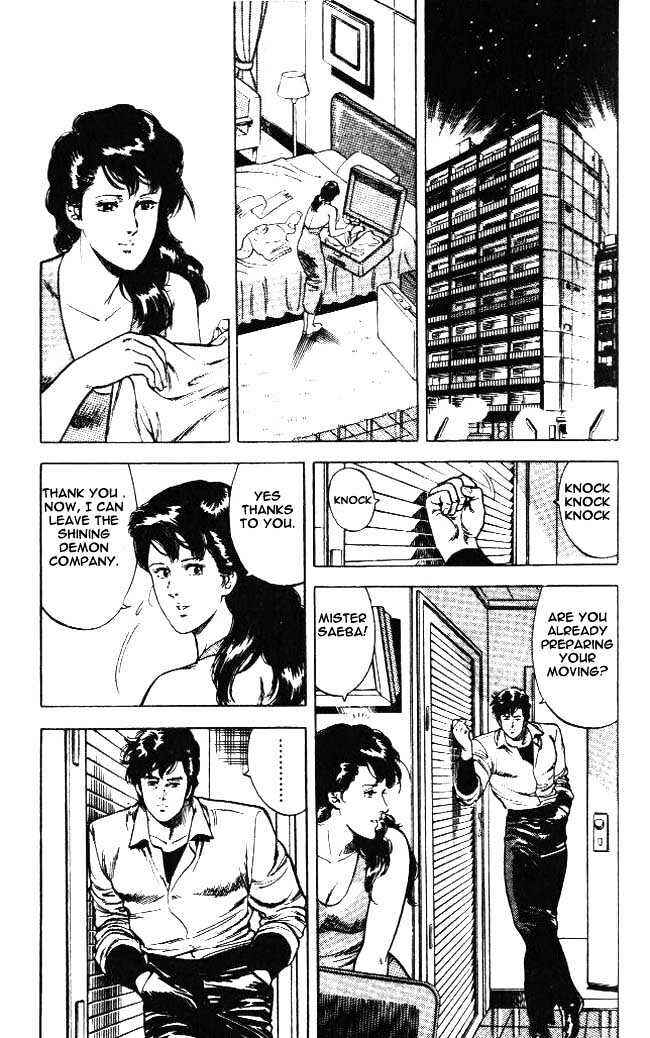 Page 21 Chapter 23.4 CITY HUNTER