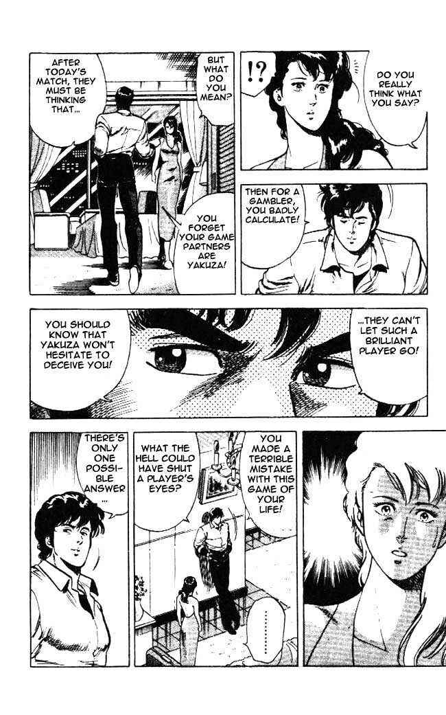 Page 22 Chapter 23.4 CITY HUNTER