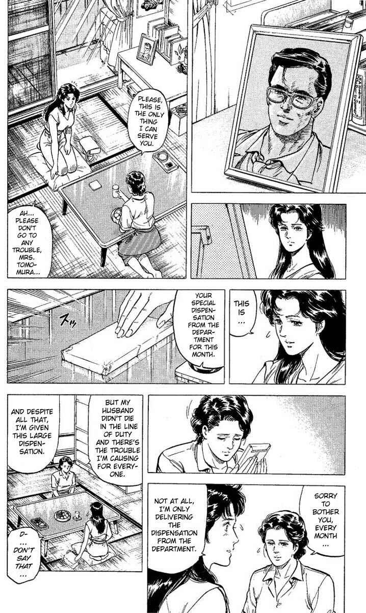 Page 12 Chapter 60 CITY HUNTER