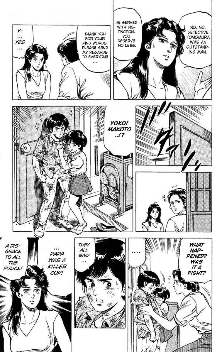 Page 13 Chapter 60 CITY HUNTER