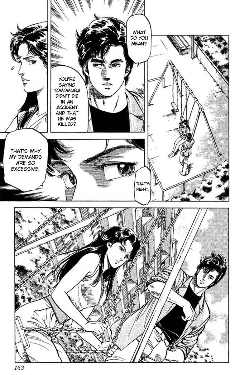 Page 17 Chapter 60 CITY HUNTER