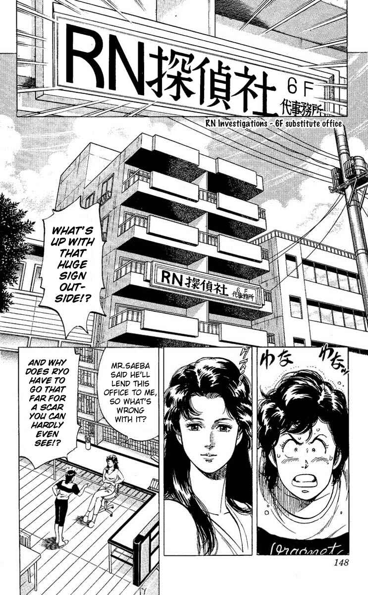 Page 2 Chapter 60 CITY HUNTER
