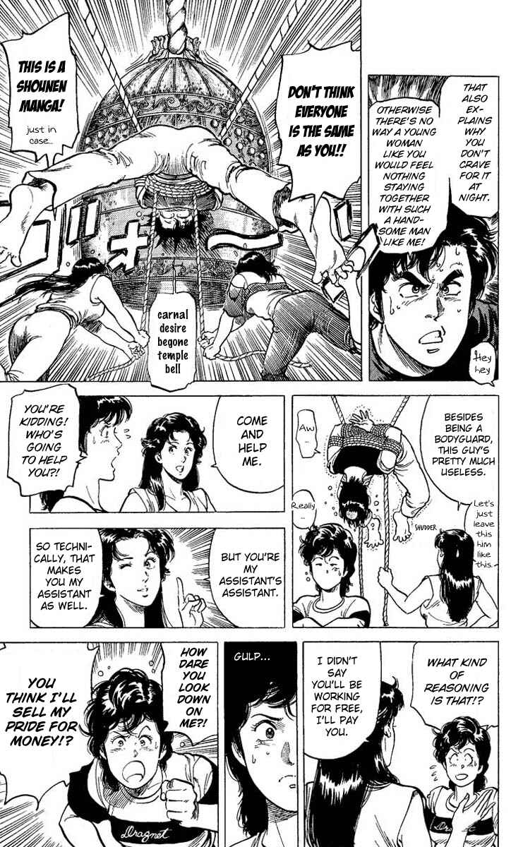 Page 5 Chapter 60 CITY HUNTER