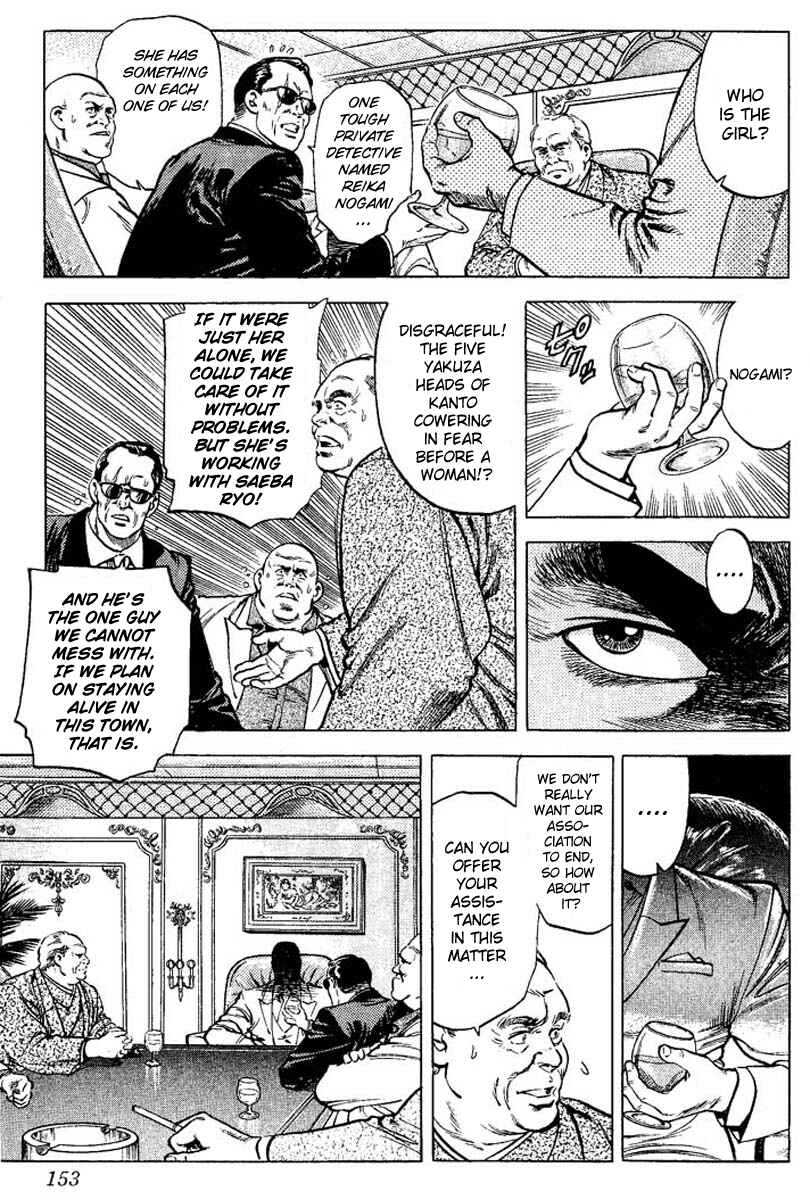 Page 7 Chapter 60 CITY HUNTER