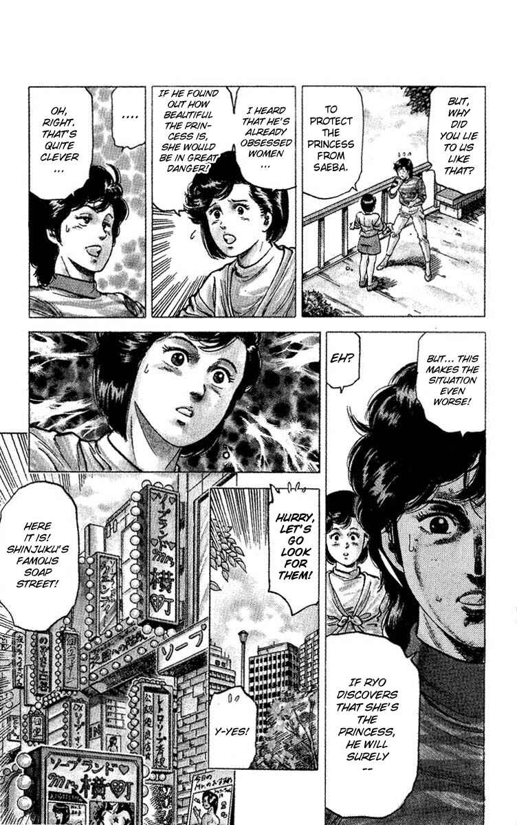 Page 12 Chapter 64 CITY HUNTER