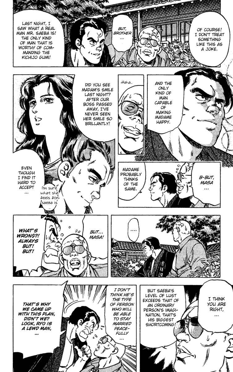 Page 4 Chapter 85 CITY HUNTER