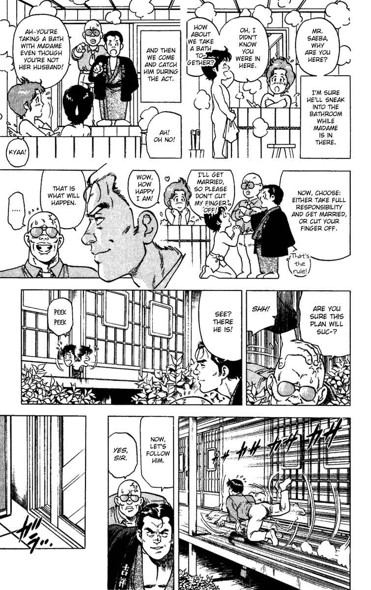 Page 5 Chapter 85 CITY HUNTER