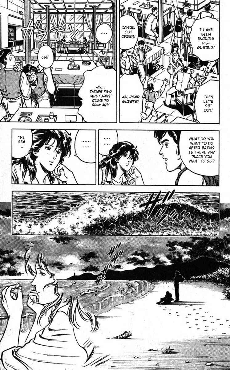 Page 17 Chapter 11 CITY HUNTER