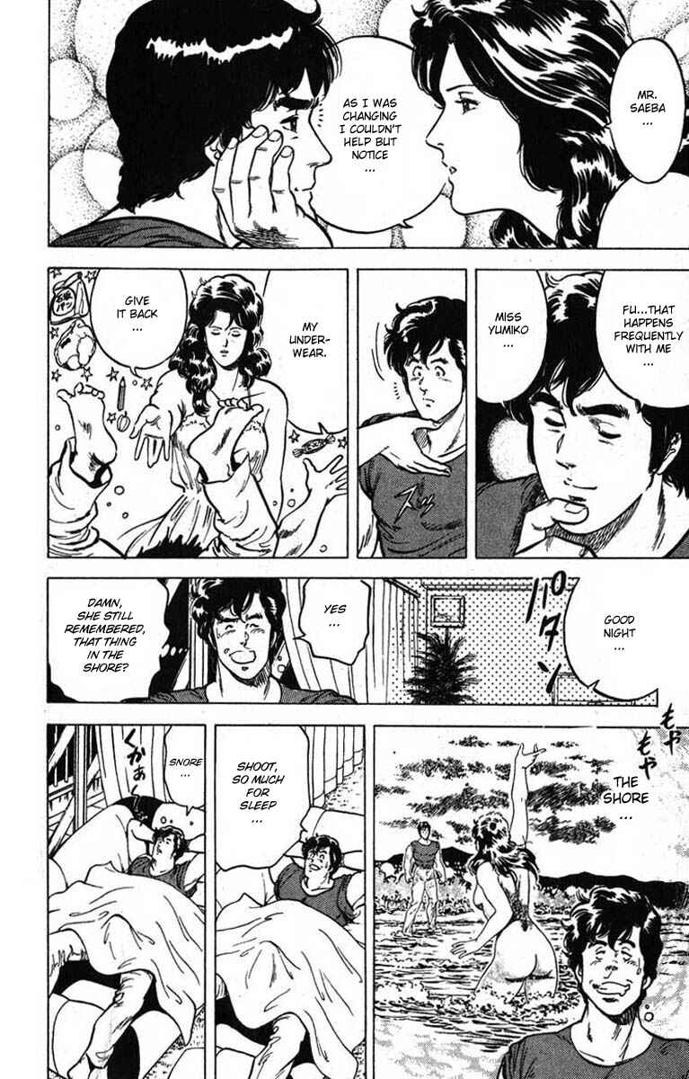 Page 24 Chapter 11 CITY HUNTER