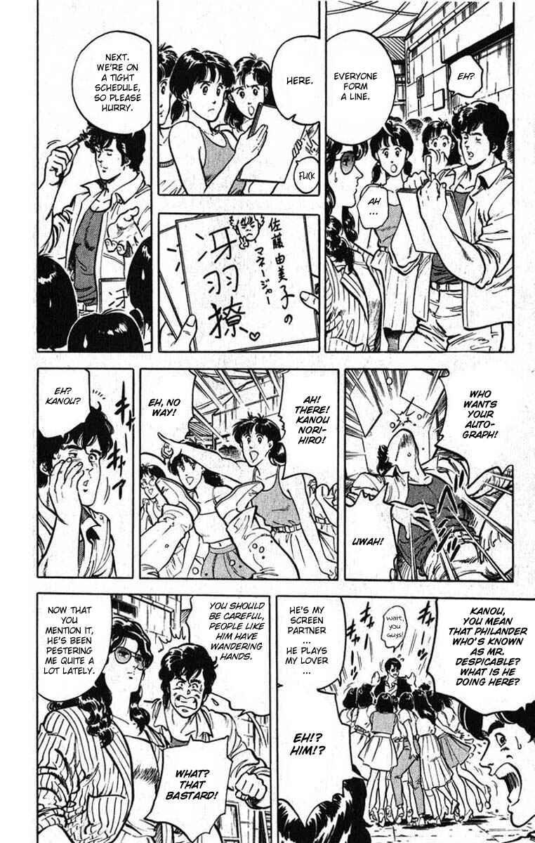 Page 26 Chapter 11 CITY HUNTER