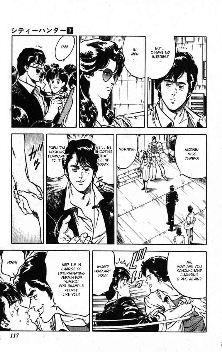 Page 27 Chapter 11 CITY HUNTER