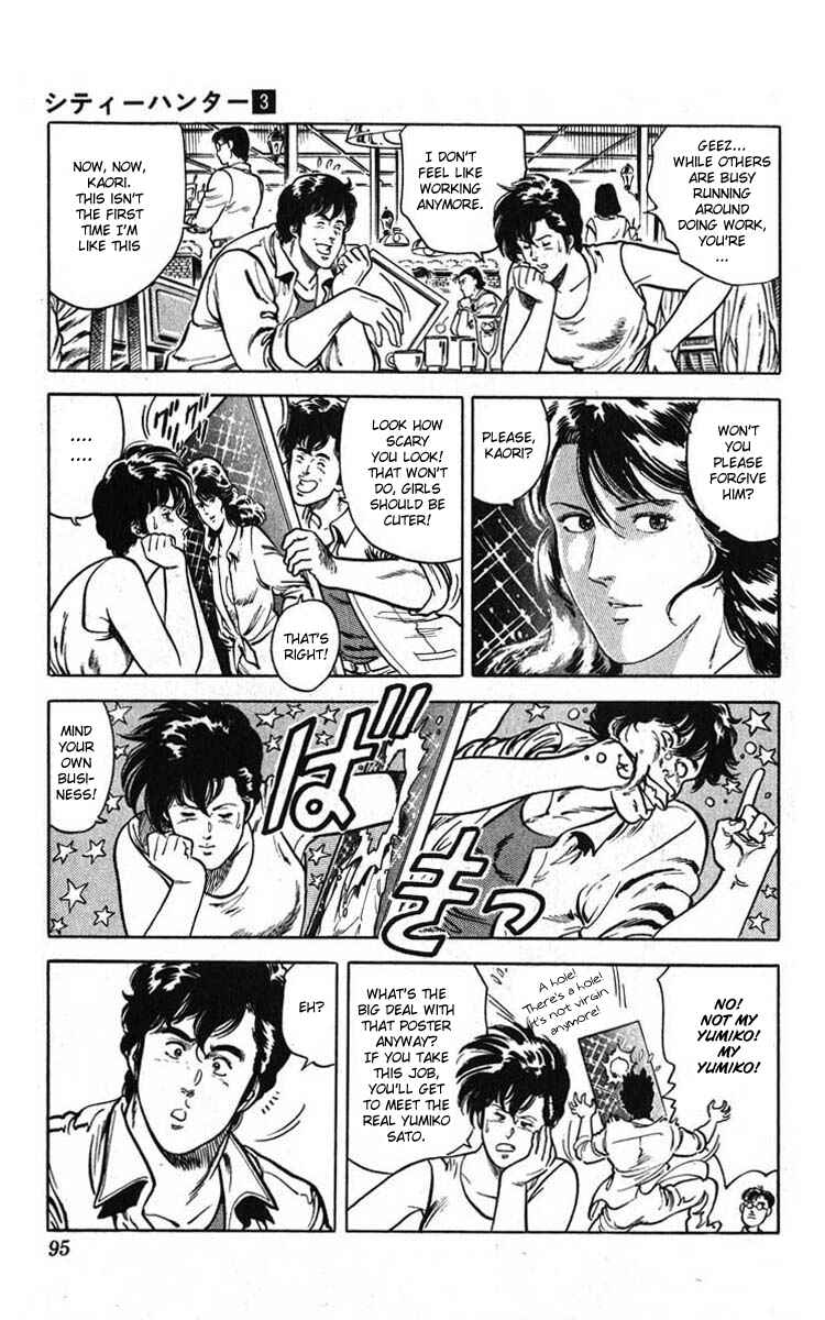 Page 5 Chapter 11 CITY HUNTER