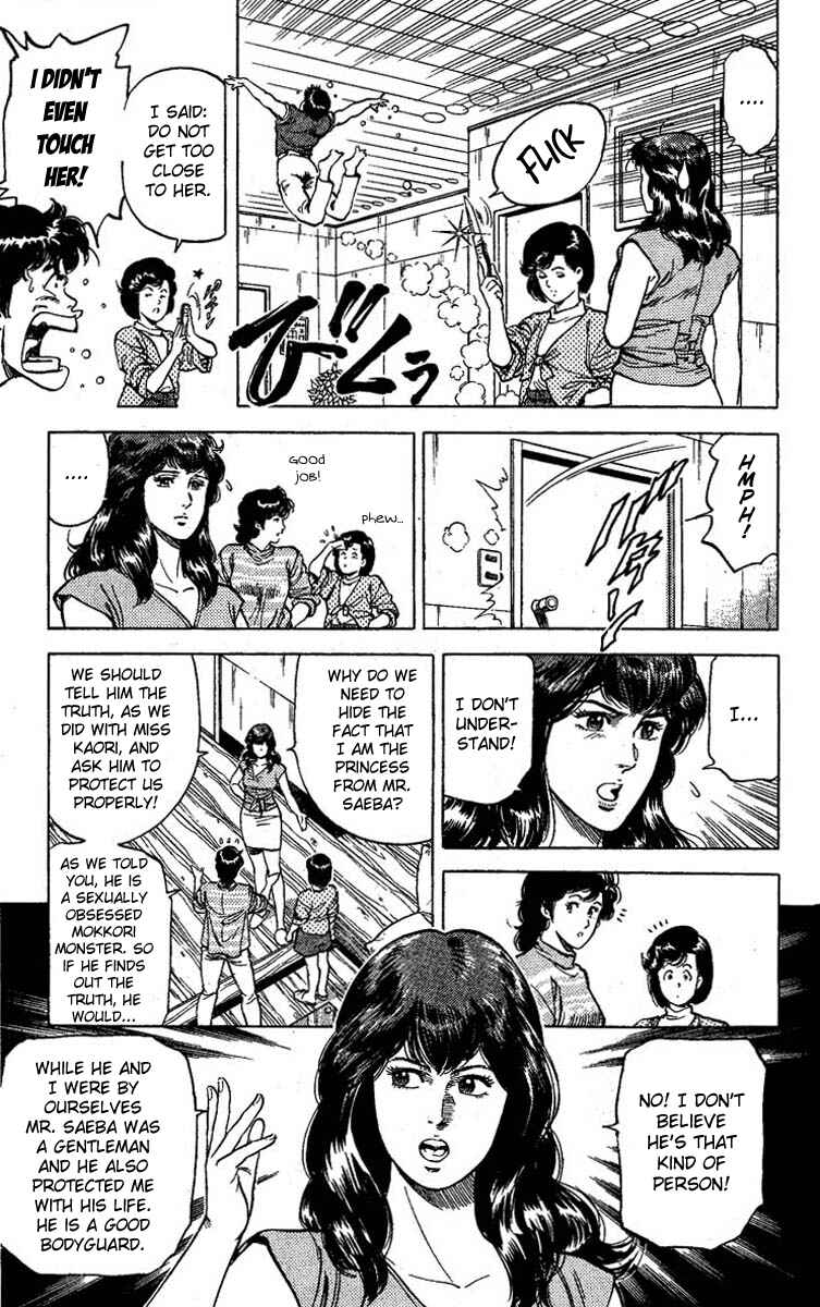 Page 12 Chapter 65 CITY HUNTER